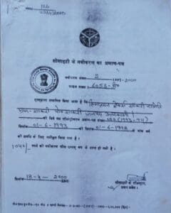 trekupindia-regestration
